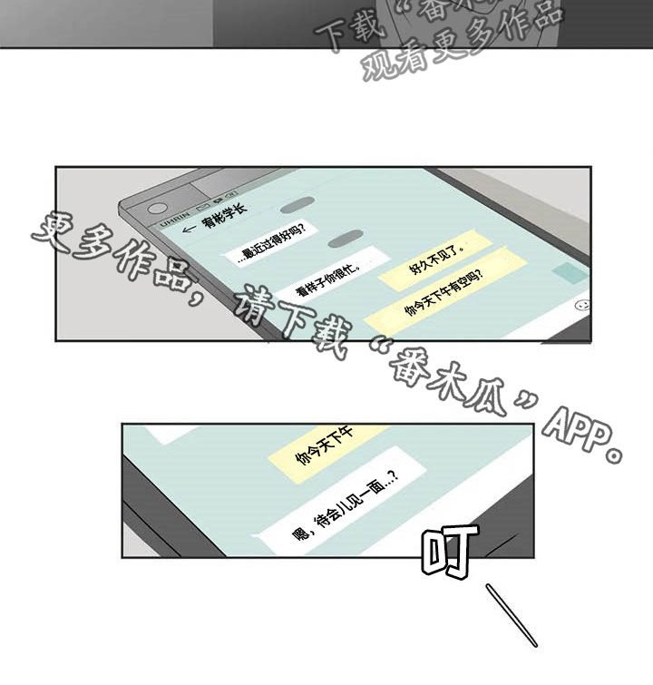 第159章：醋意