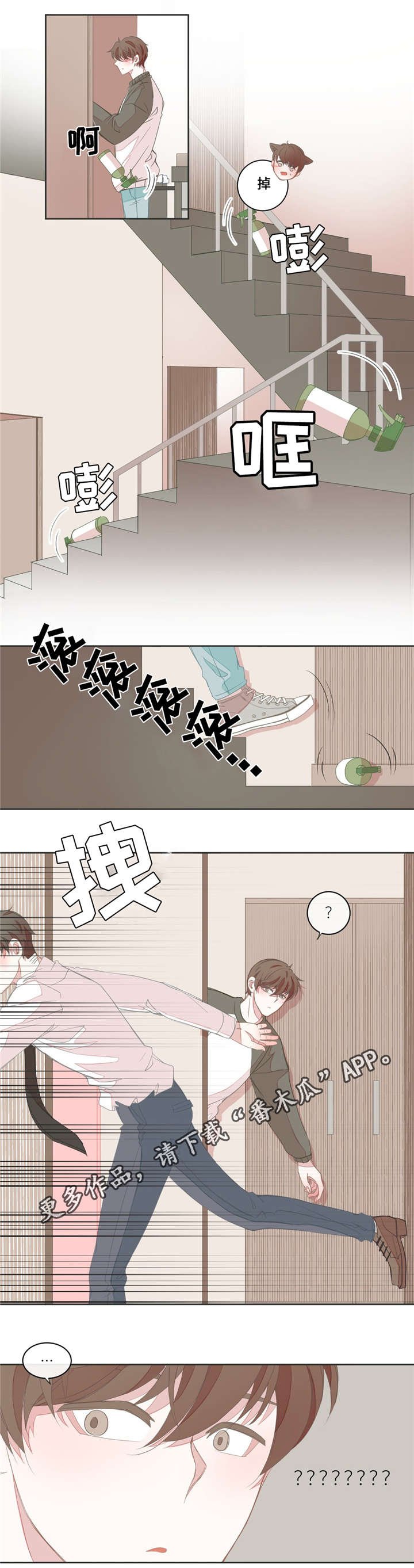 第16章：毫不留情