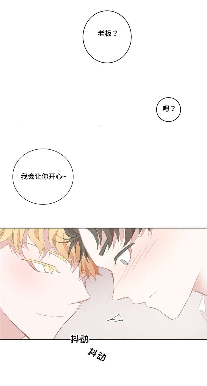第16章：毫不留情