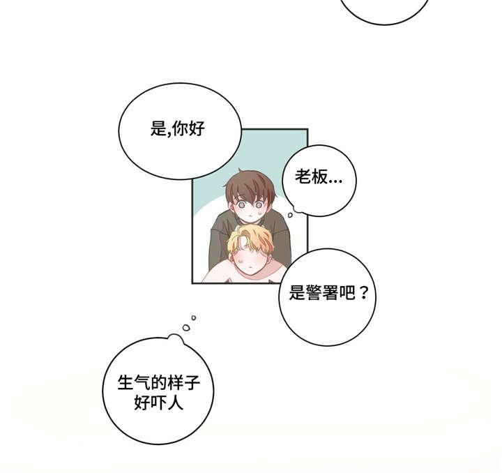 第16章：毫不留情