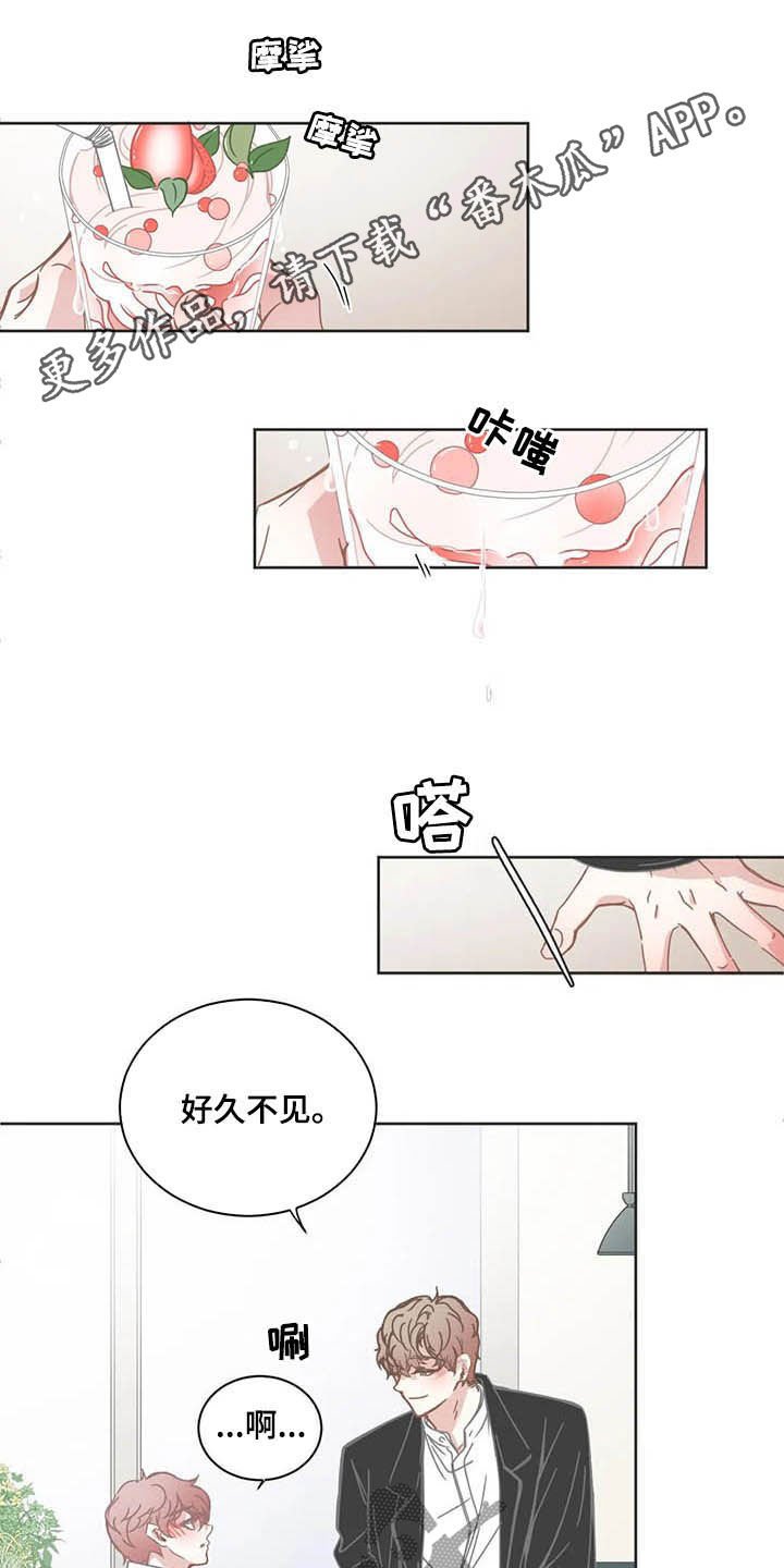 第160章：好久不见