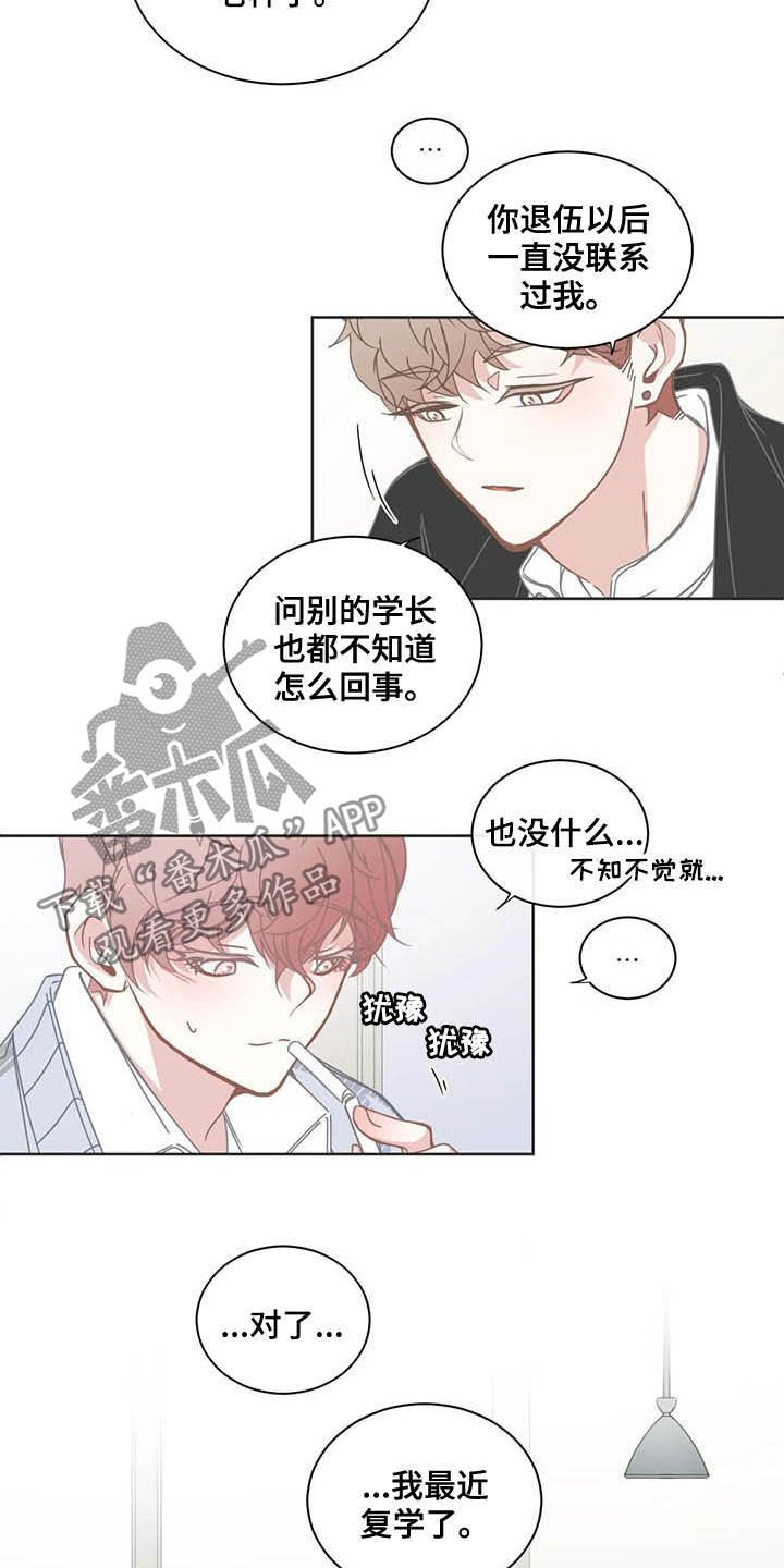 第160章：好久不见