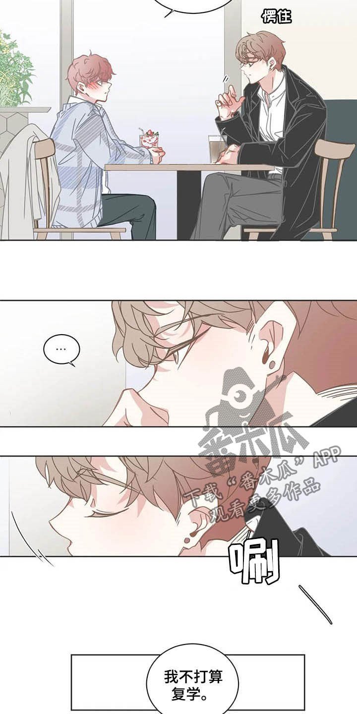 第160章：好久不见