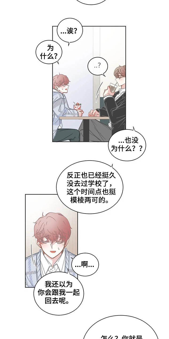 第160章：好久不见