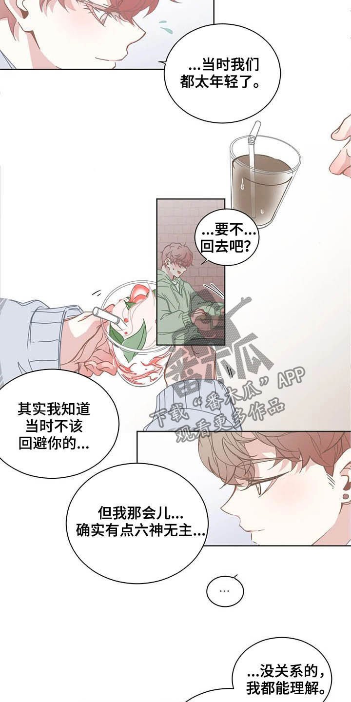 第160章：好久不见