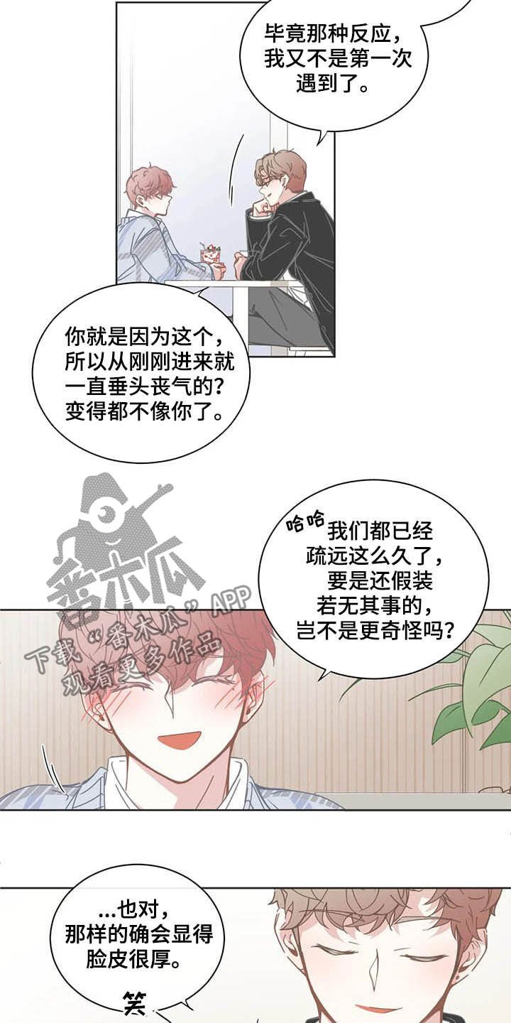 第160章：好久不见