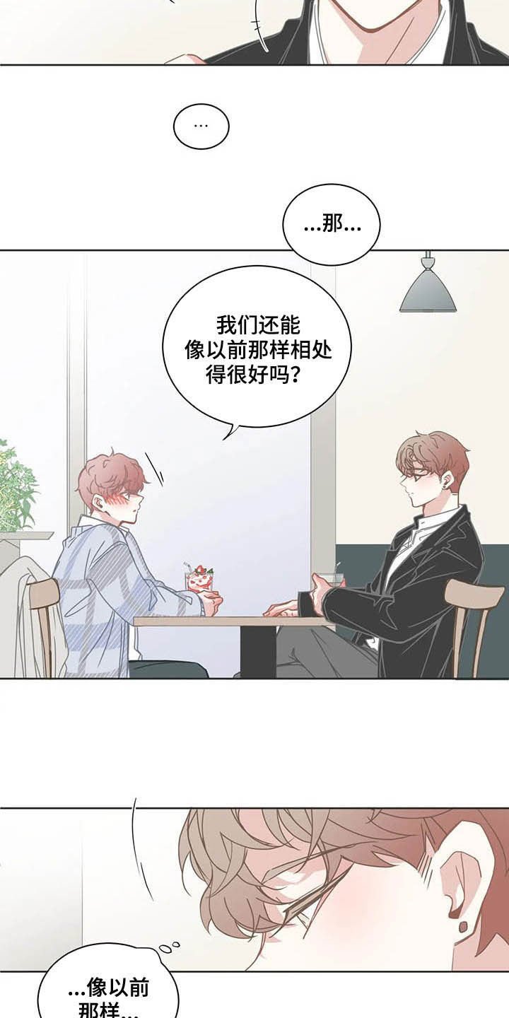 第160章：好久不见