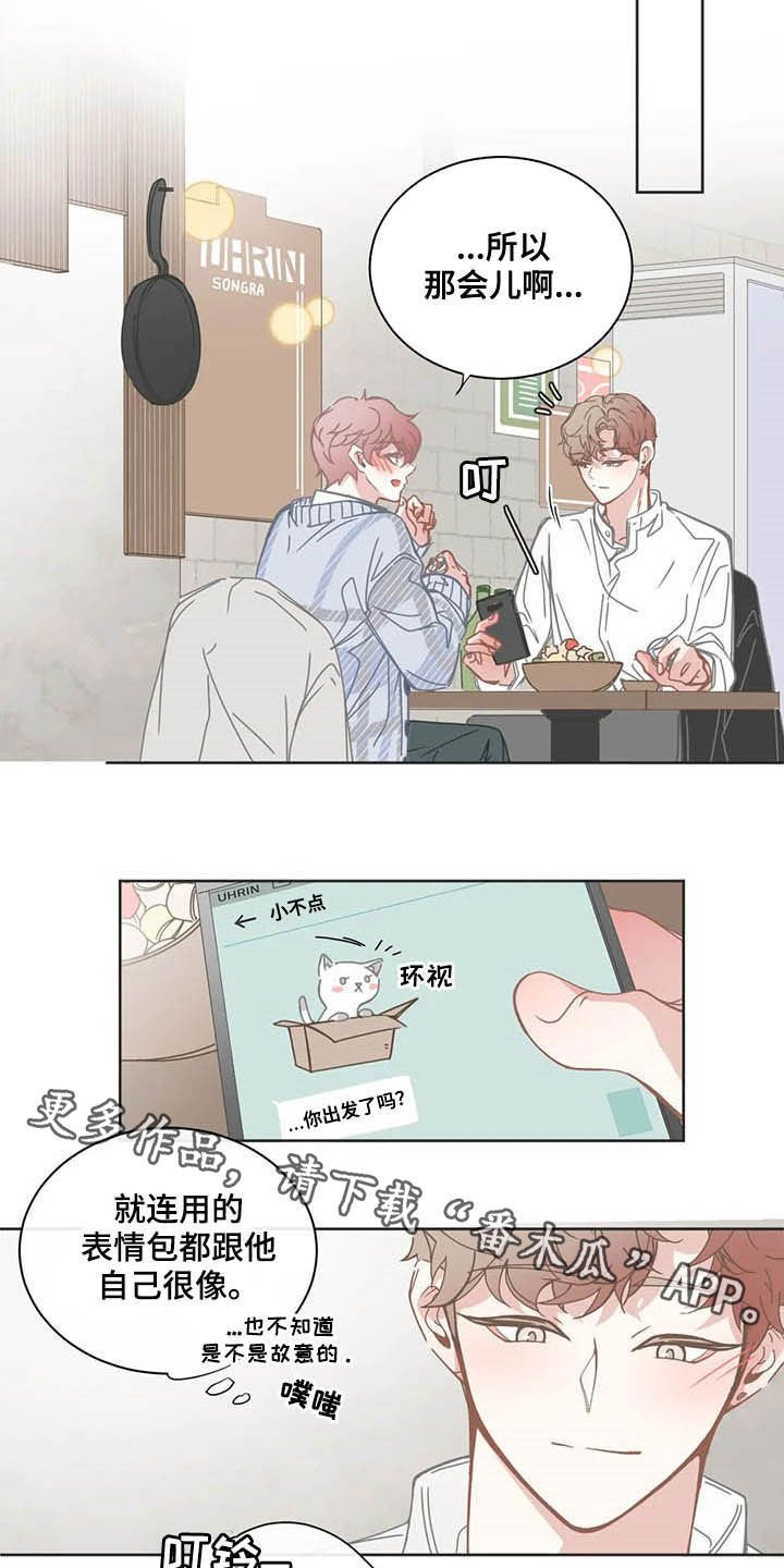 第160章：好久不见