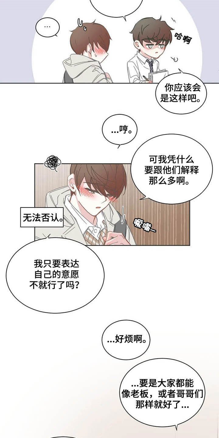 第161章：失约