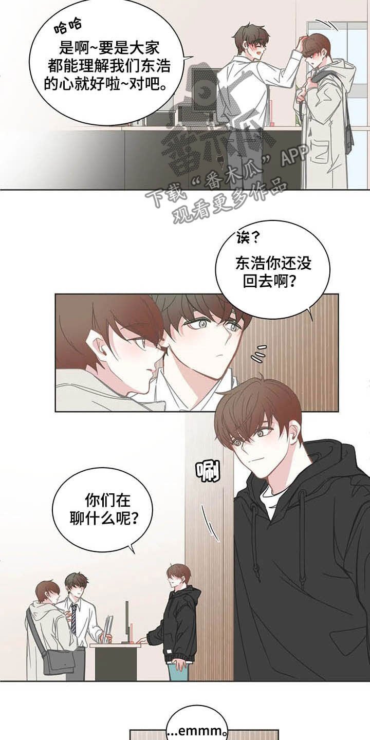 第161章：失约