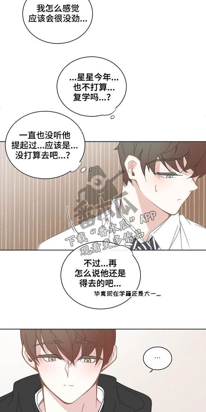 第161章：失约