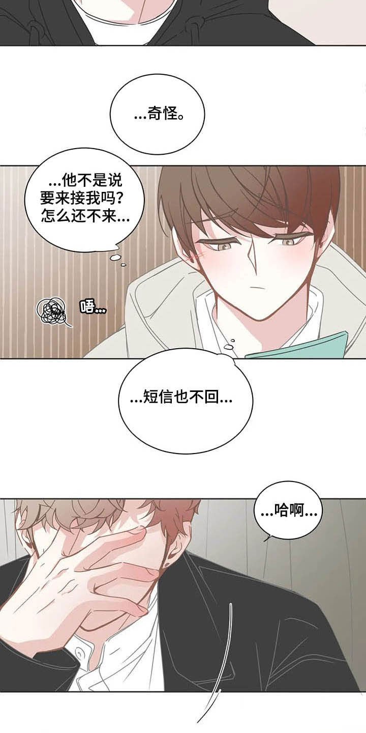 第161章：失约