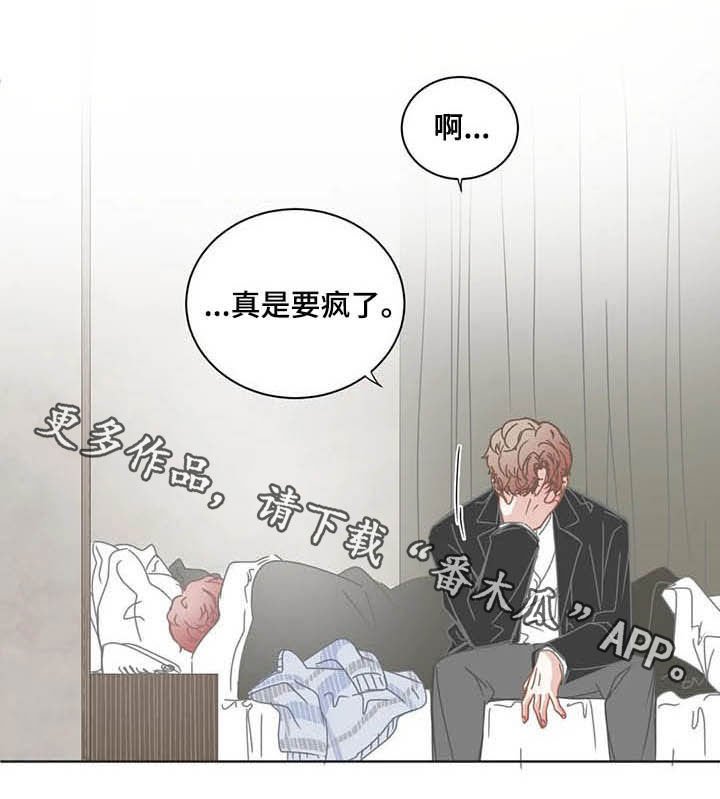 第161章：失约
