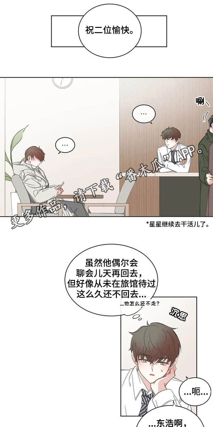 第162章：你喜欢我？