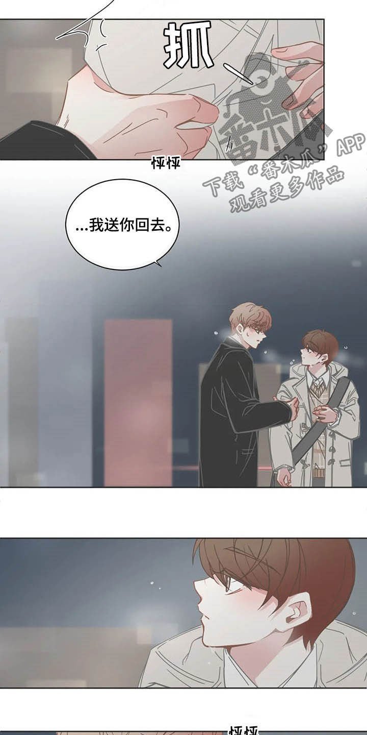 第164章：重新考虑