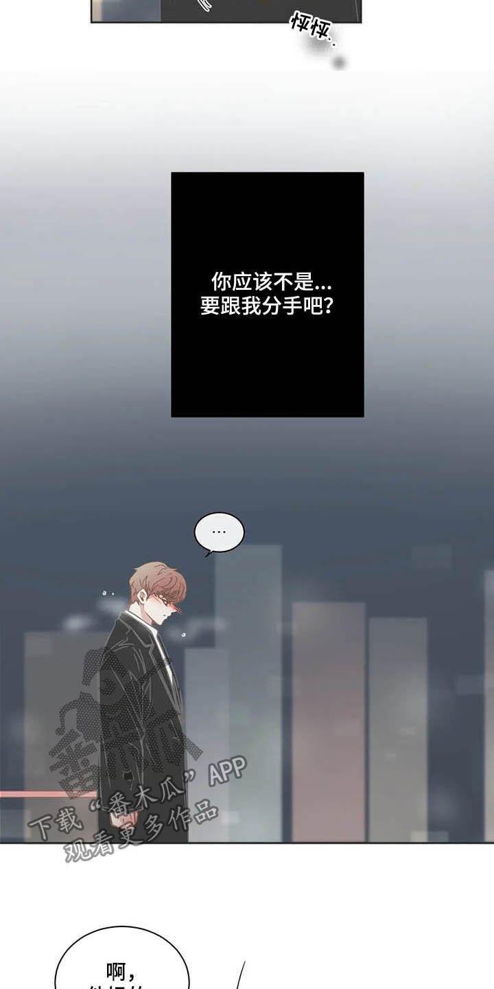 第165章：贪心