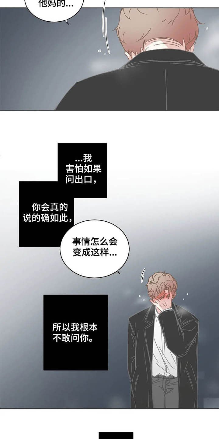 第165章：贪心