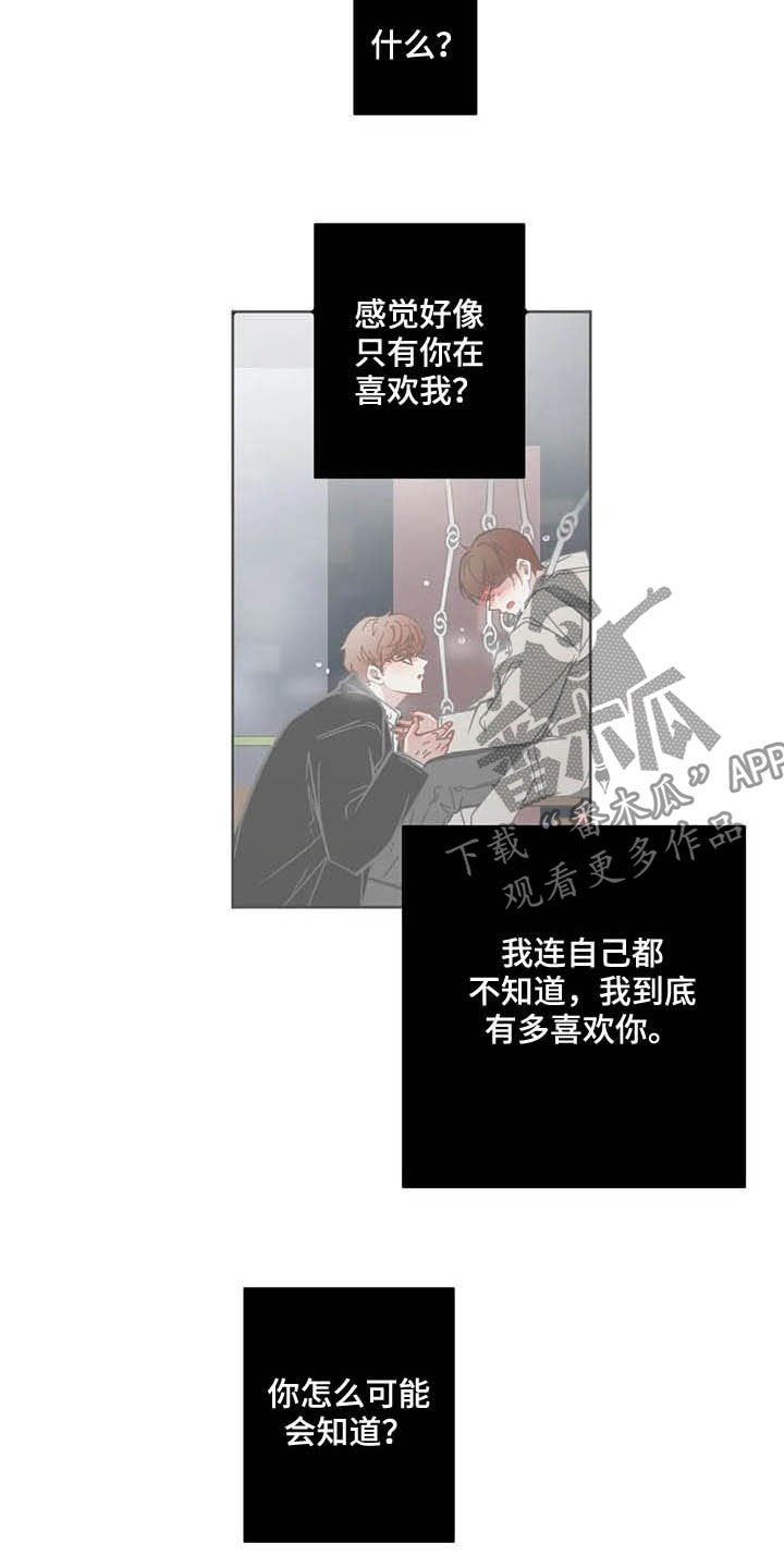 第165章：贪心