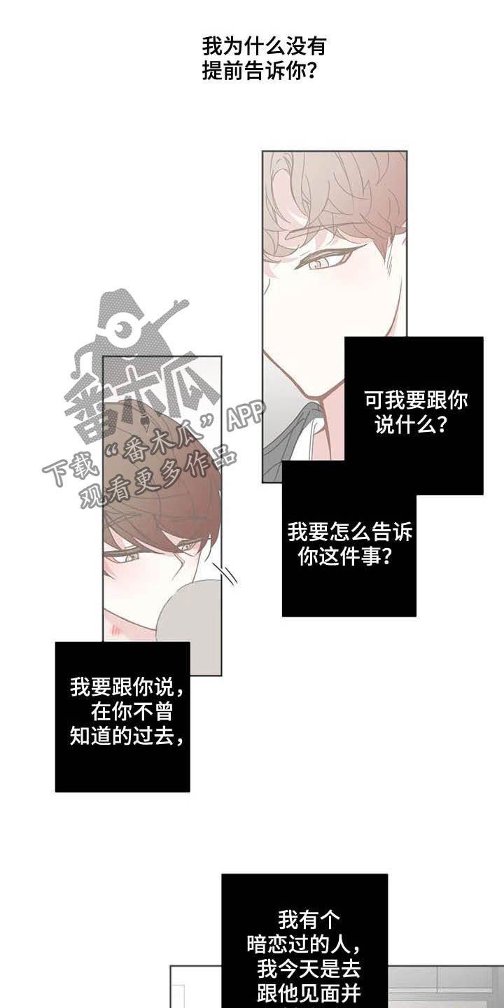 第165章：贪心