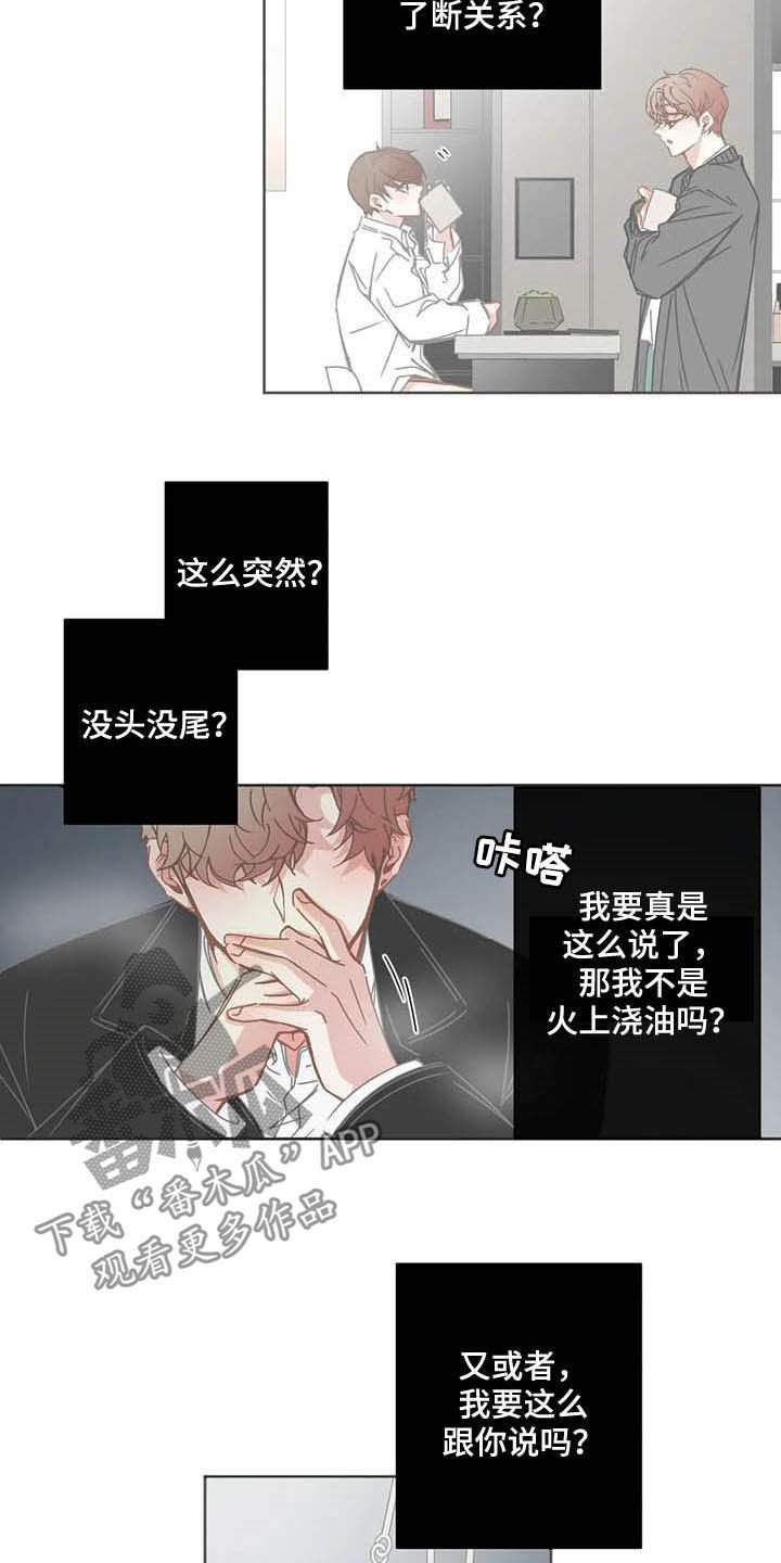 第165章：贪心