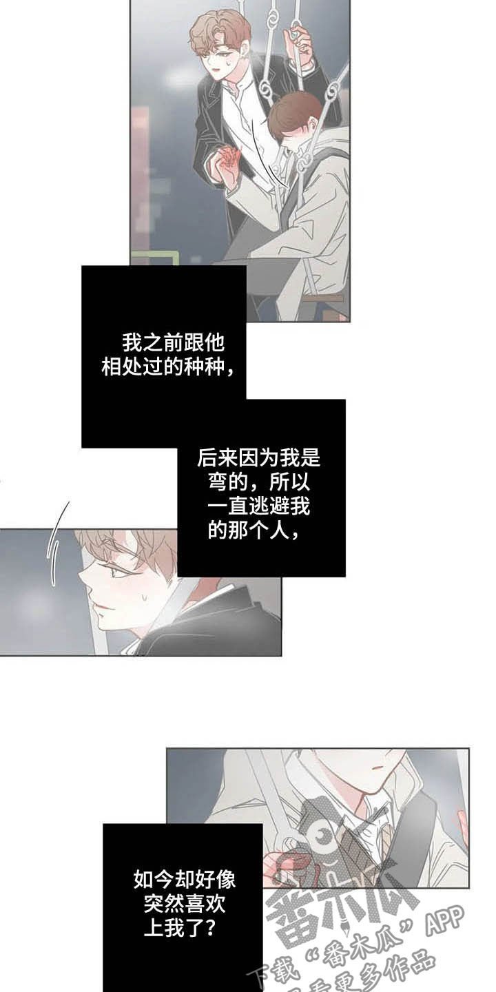 第165章：贪心
