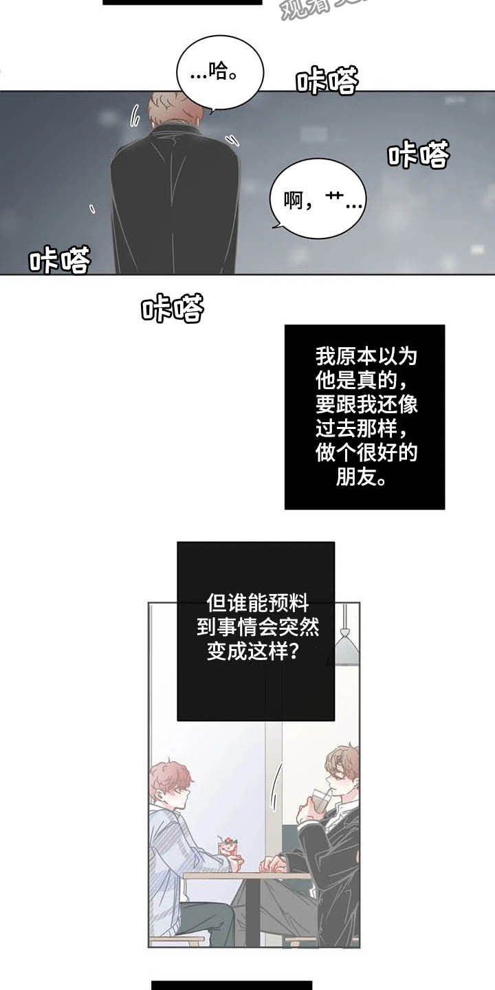 第165章：贪心