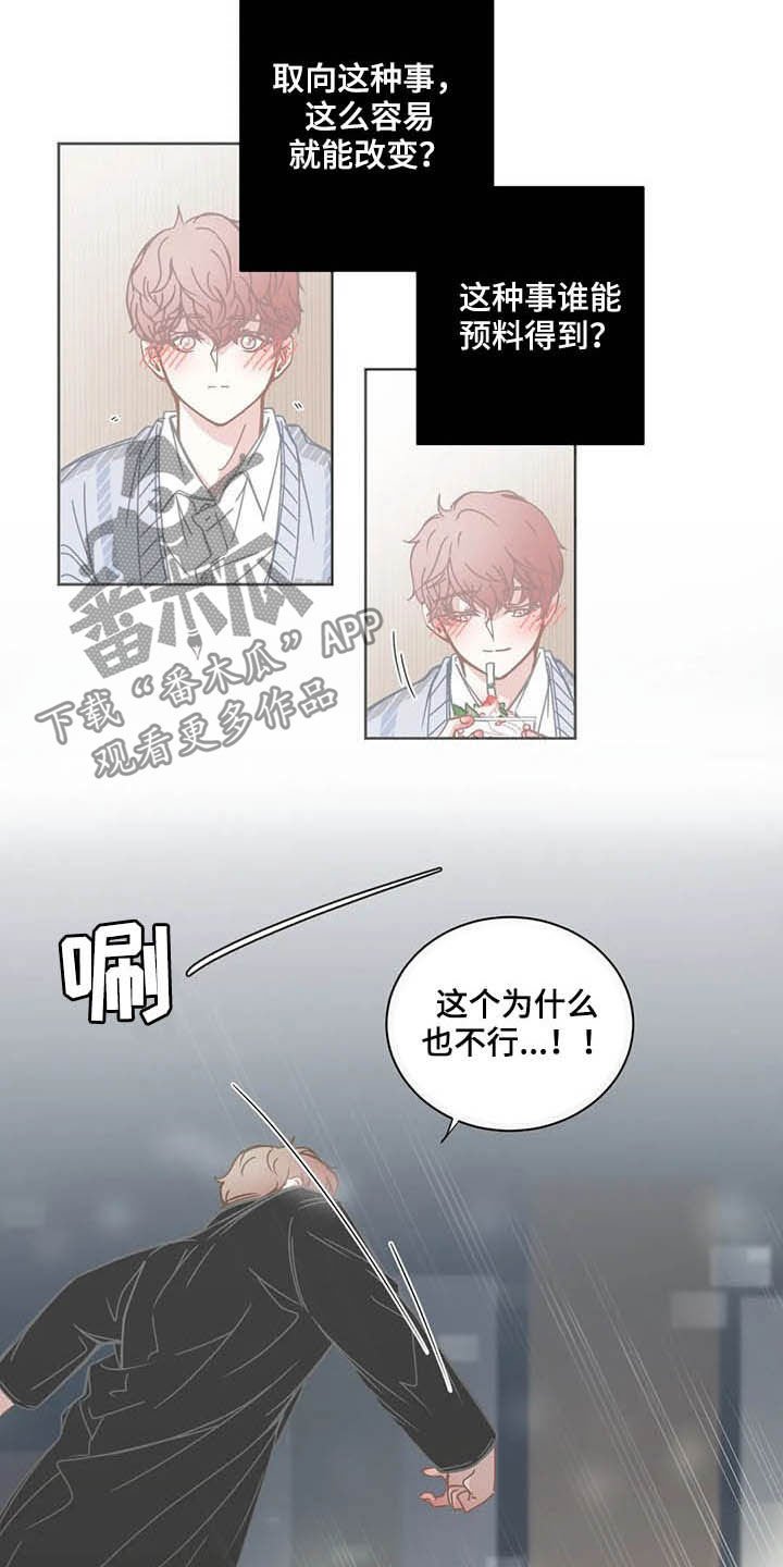 第165章：贪心