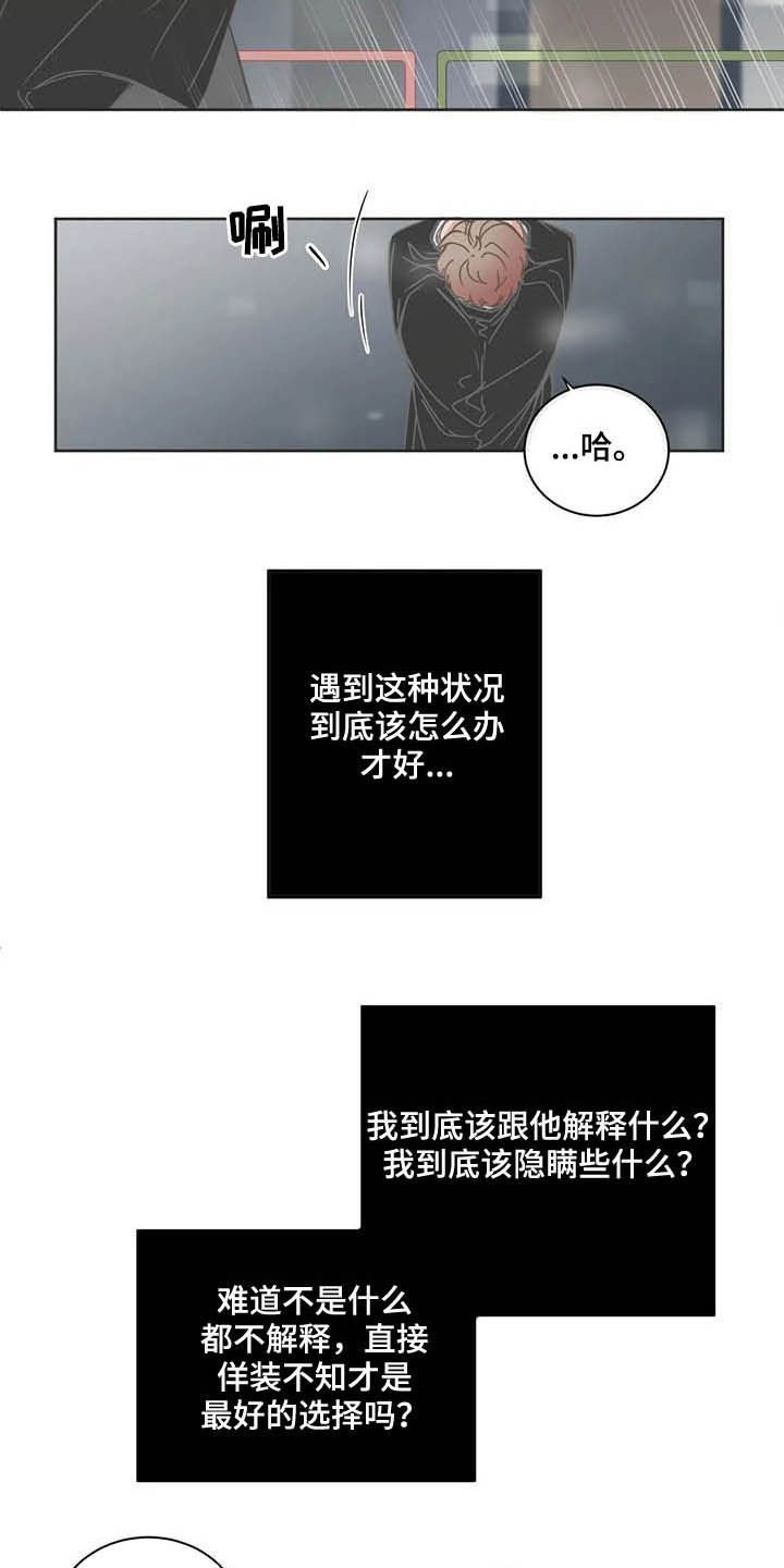 第165章：贪心