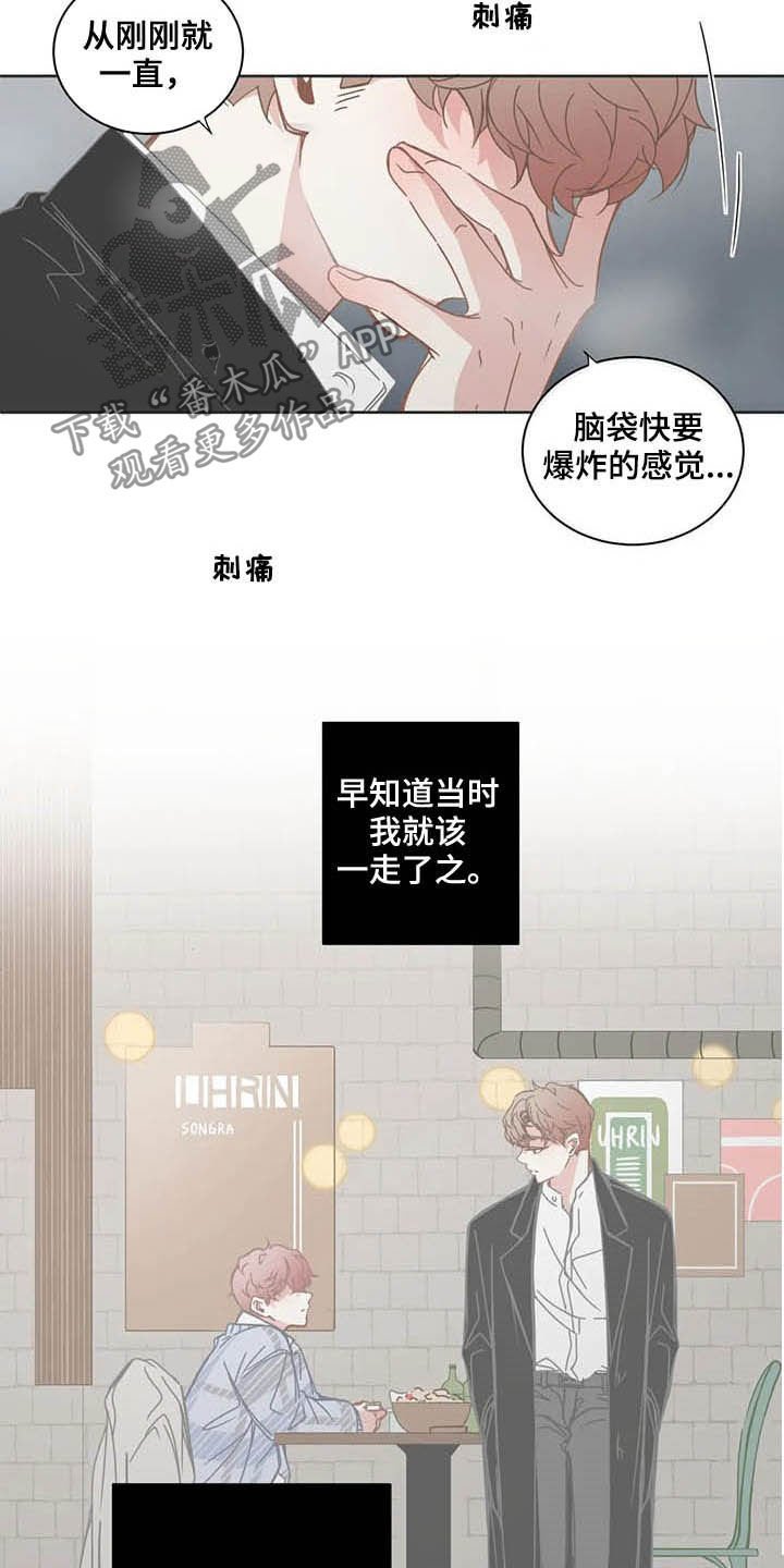 第165章：贪心
