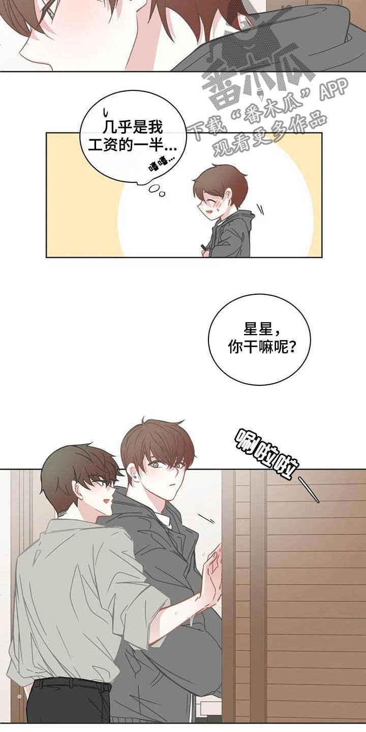 第166章：午夜电影