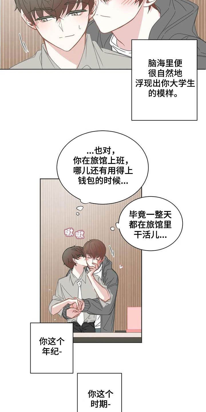 第166章：午夜电影