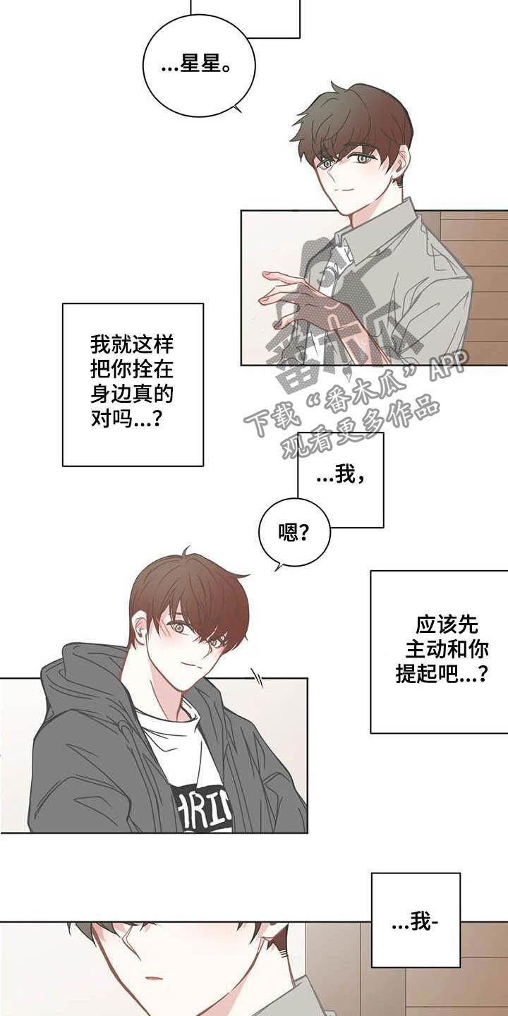 第166章：午夜电影