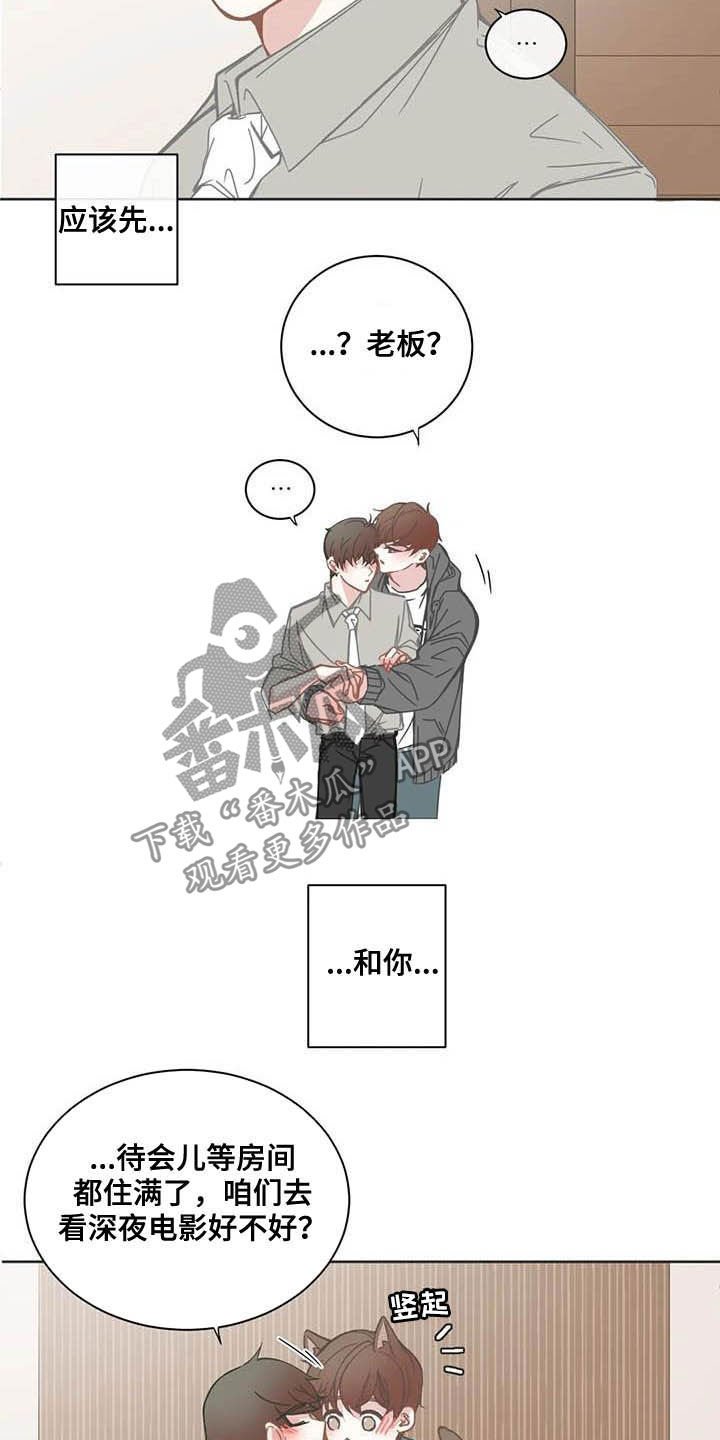 第166章：午夜电影