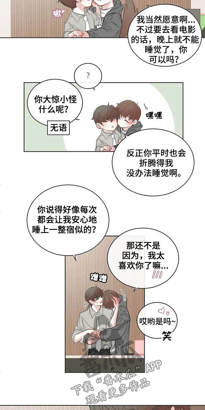 第166章：午夜电影