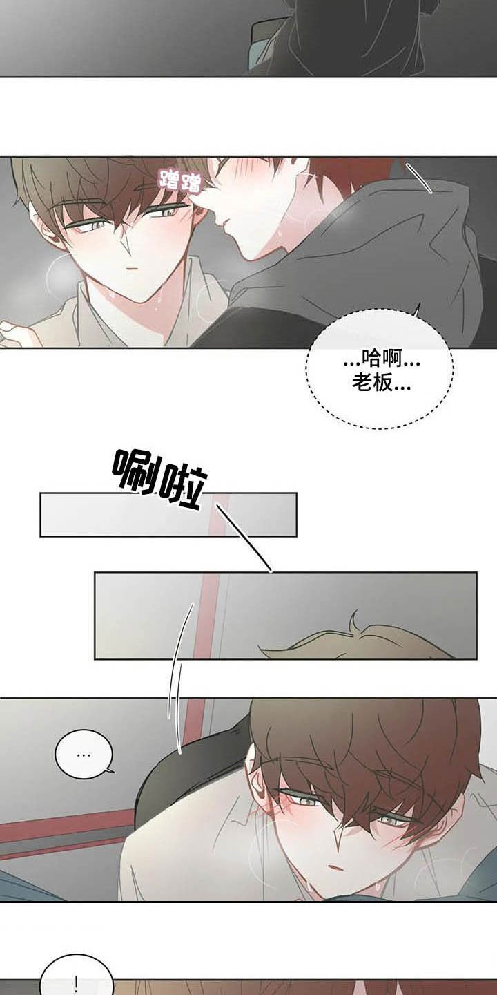 第167章：不可以出声