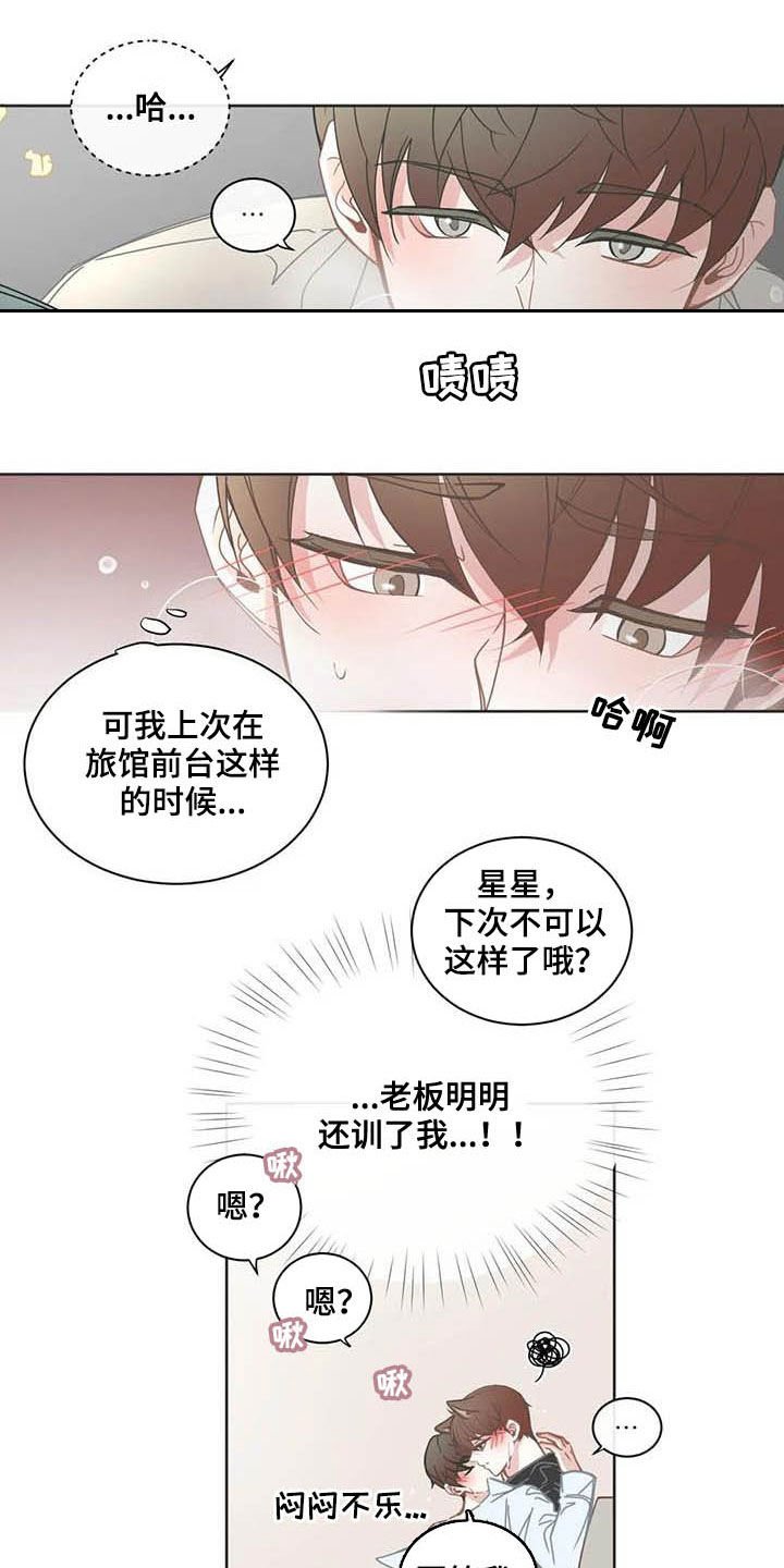 第168章：复学