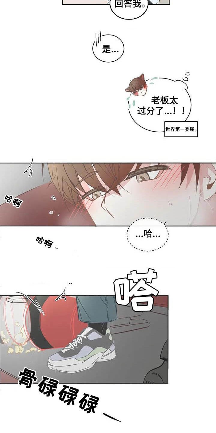 第168章：复学