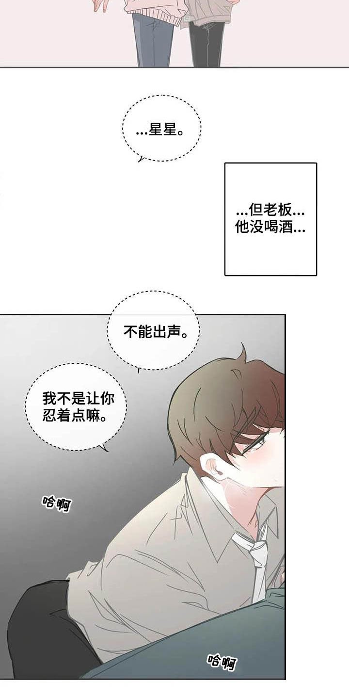 第168章：复学
