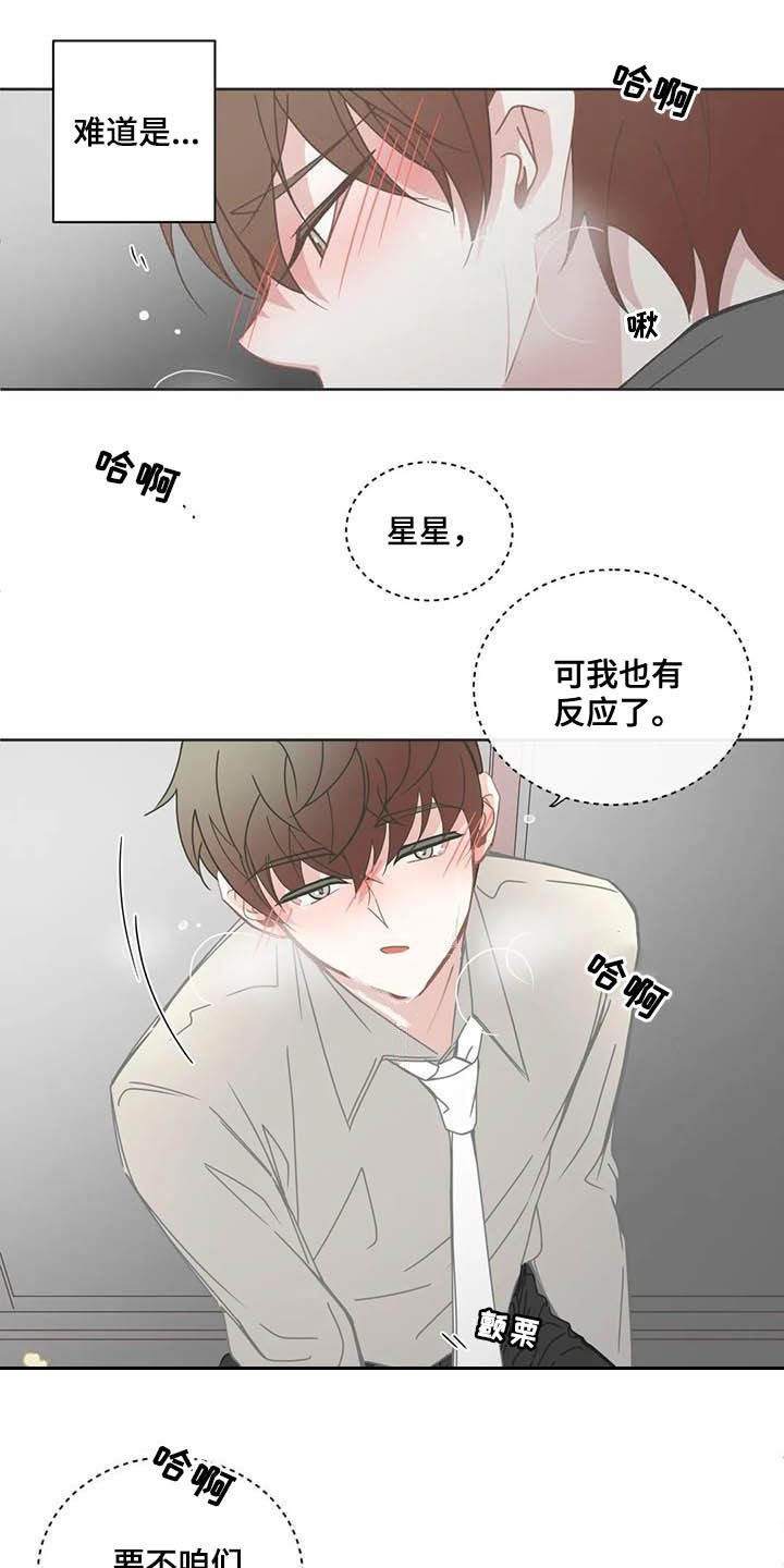第168章：复学
