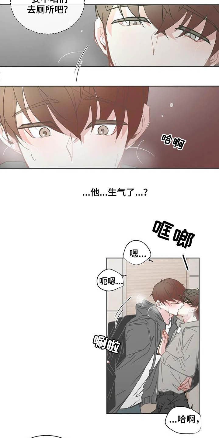 第168章：复学