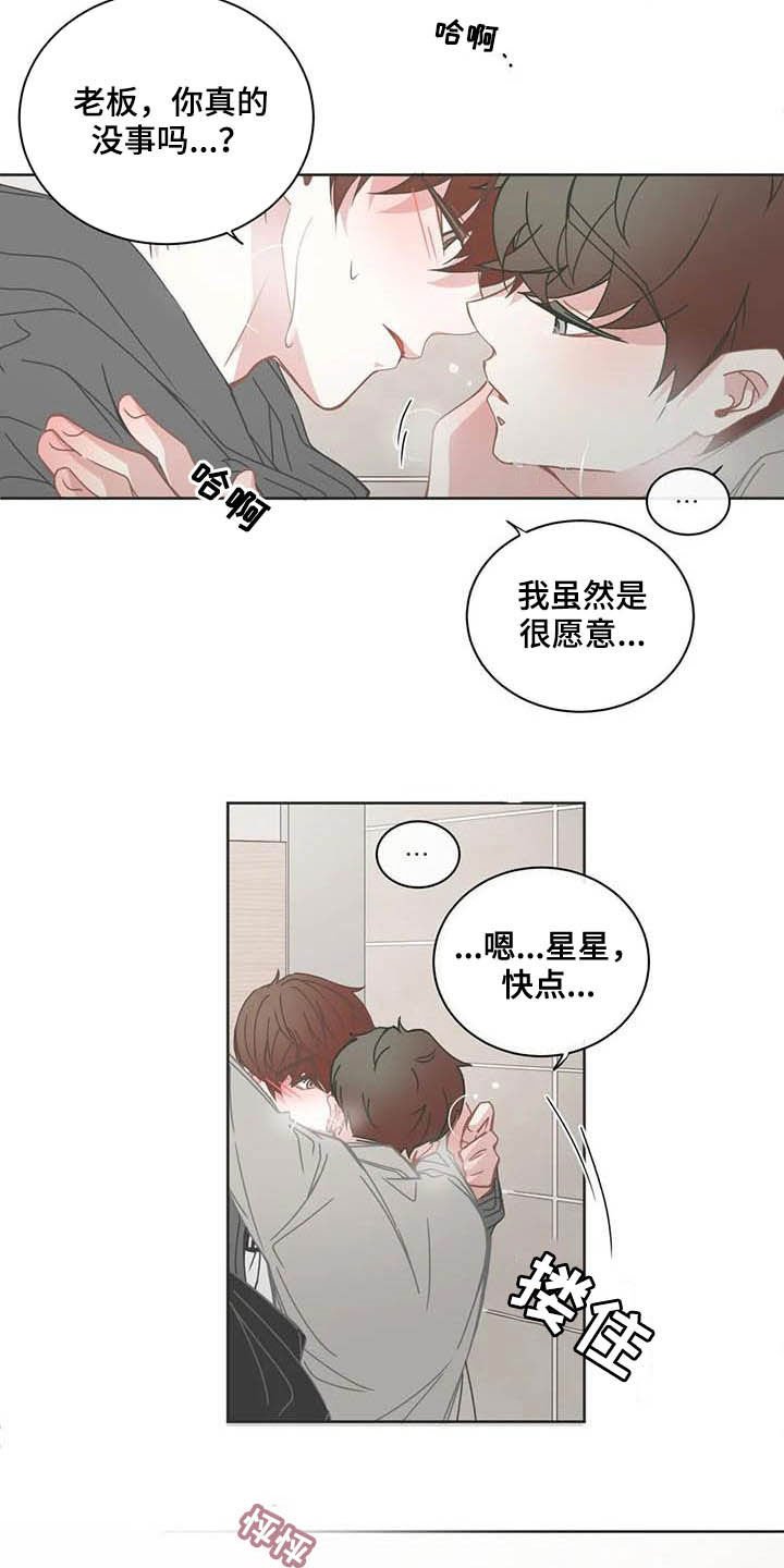 第168章：复学