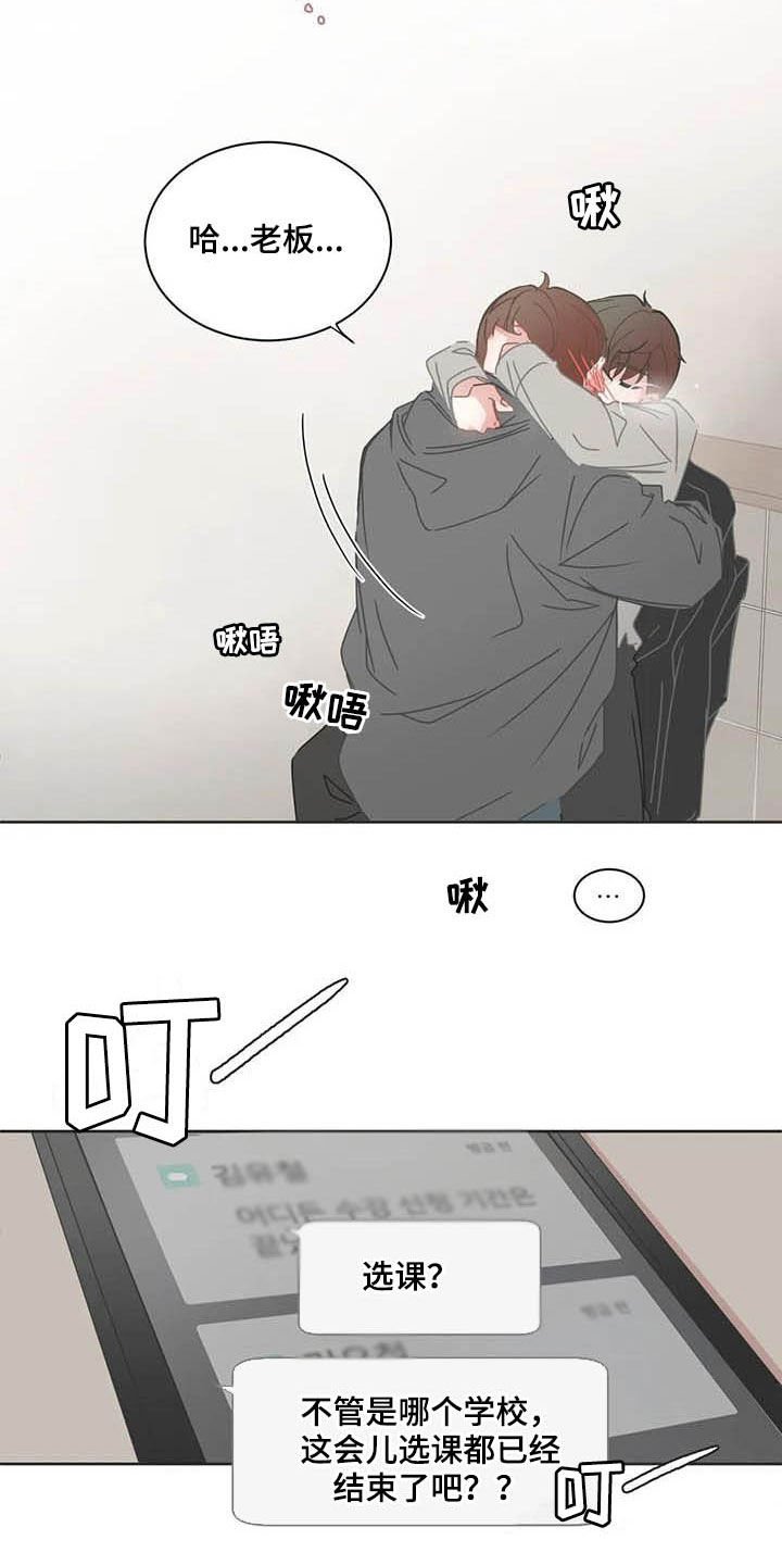 第168章：复学