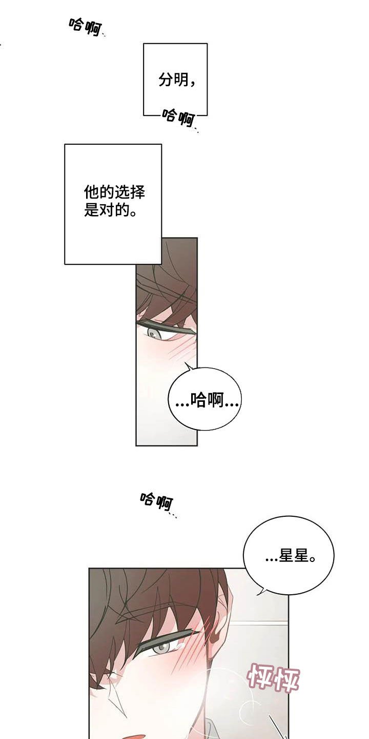 第169章：烦心事