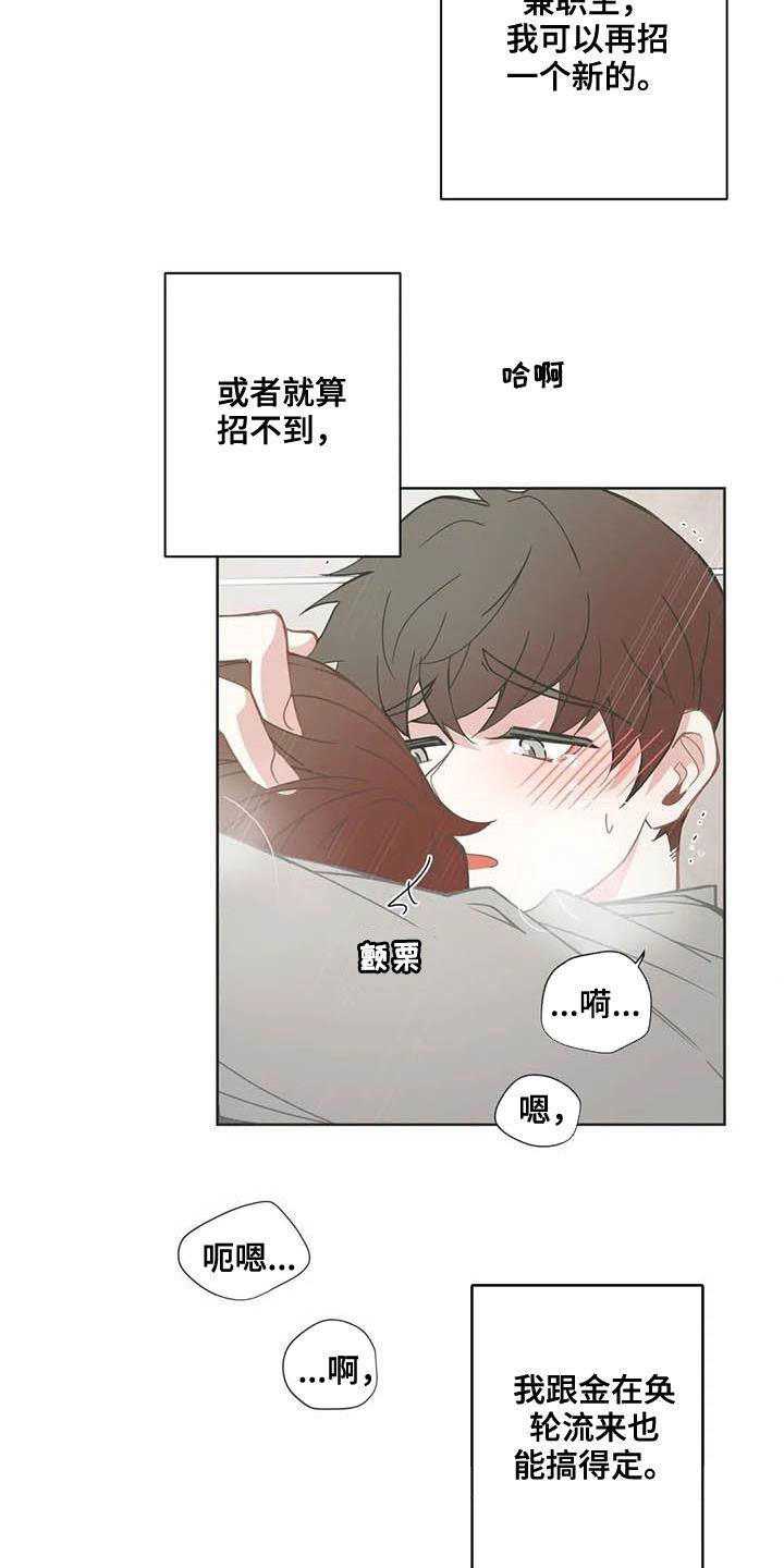 第169章：烦心事