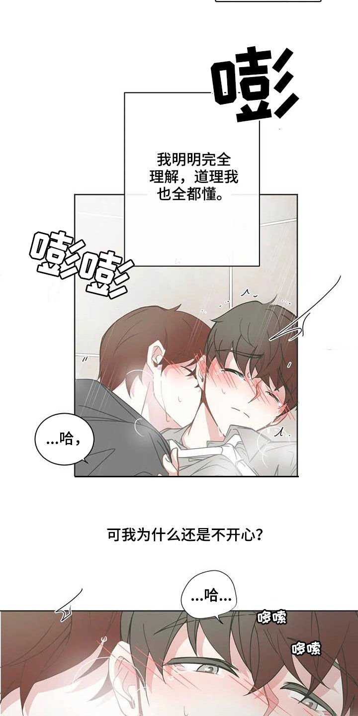 第169章：烦心事