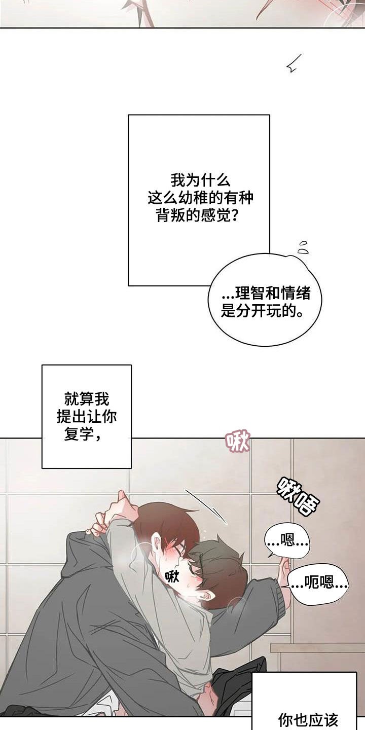 第169章：烦心事