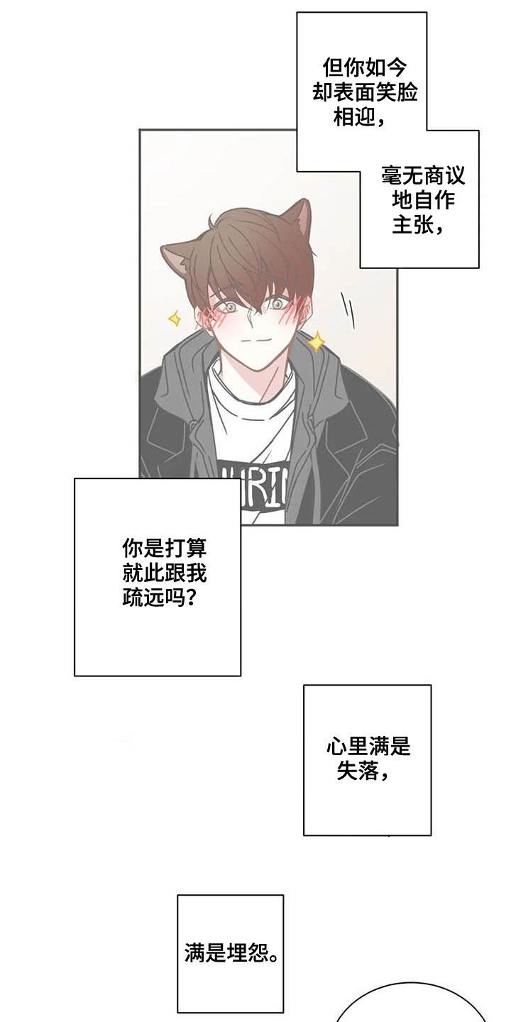 第169章：烦心事