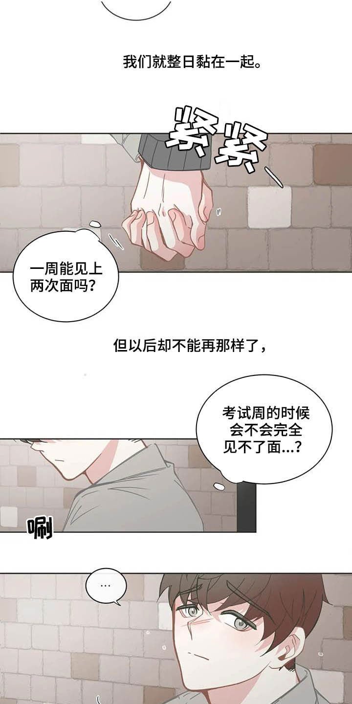 第169章：烦心事