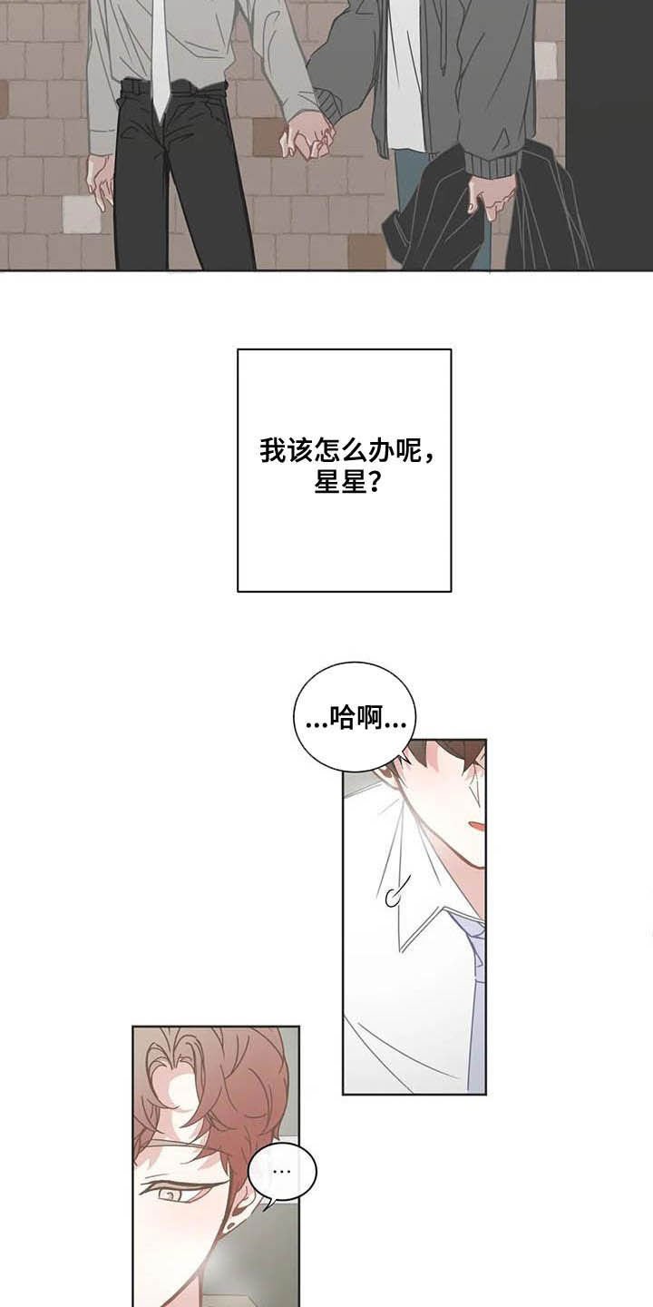 第169章：烦心事