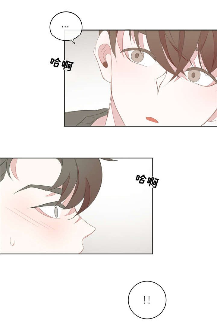 第17章：脸色不好
